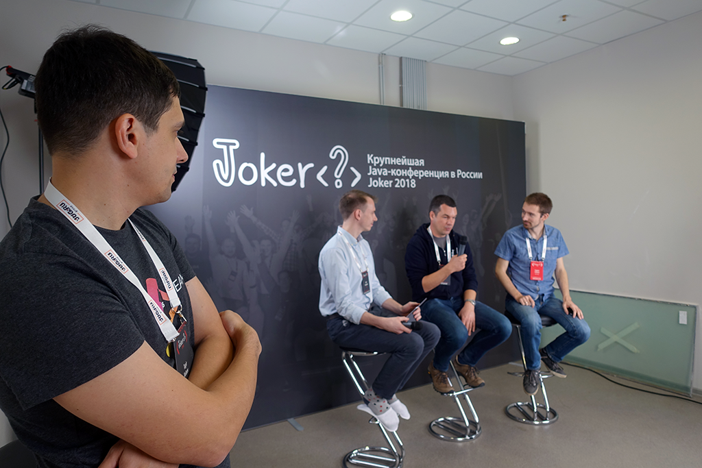 Концентрированная Java на полторы тысячи человек. Как прошел Joker 2018 - 10