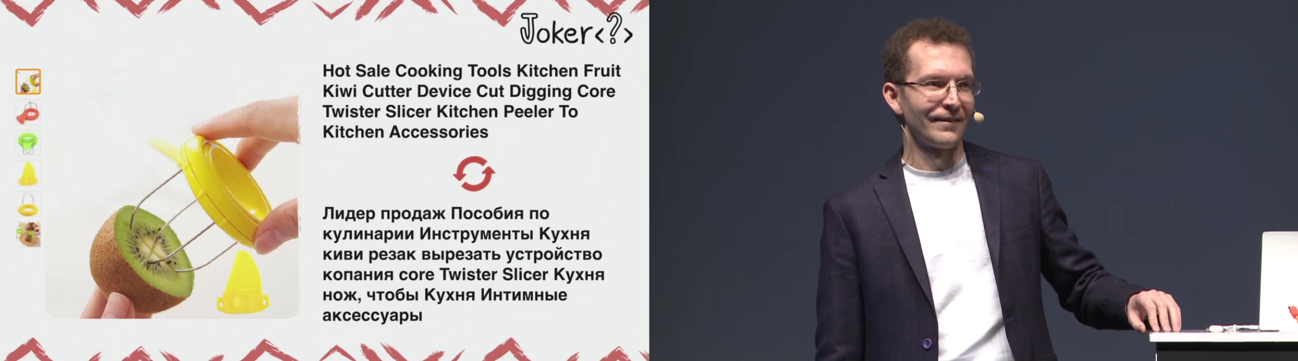 Концентрированная Java на полторы тысячи человек. Как прошел Joker 2018 - 43 Концентрированная Java на полторы тысячи человек. Как прошел Joker 2018 - 43