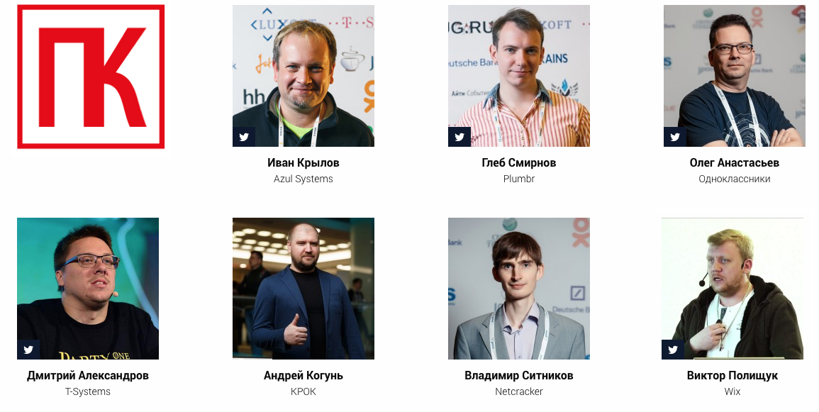 Концентрированная Java на полторы тысячи человек. Как прошел Joker 2018 - 44 Концентрированная Java на полторы тысячи человек. Как прошел Joker 2018 - 44