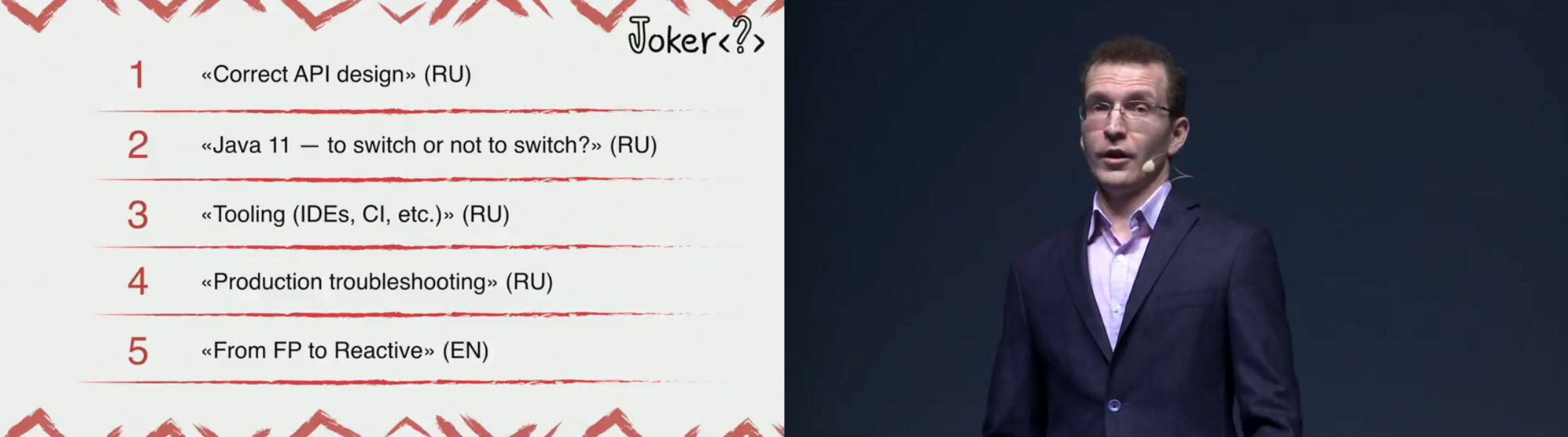 Концентрированная Java на полторы тысячи человек. Как прошел Joker 2018 - 8 Концентрированная Java на полторы тысячи человек. Как прошел Joker 2018 - 8