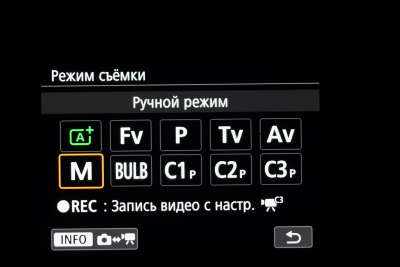 Новая статья: Обзор беззеркальной фотокамеры Canon EOS R: новый байонет и новые амбиции