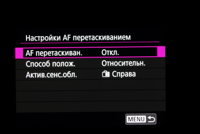 Новая статья: Обзор беззеркальной фотокамеры Canon EOS R: новый байонет и новые амбиции