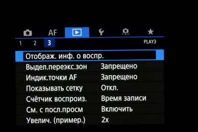 Новая статья: Обзор беззеркальной фотокамеры Canon EOS R: новый байонет и новые амбиции