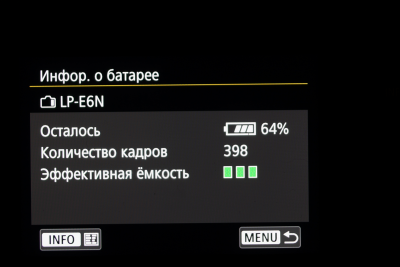 Новая статья: Обзор беззеркальной фотокамеры Canon EOS R: новый байонет и новые амбиции