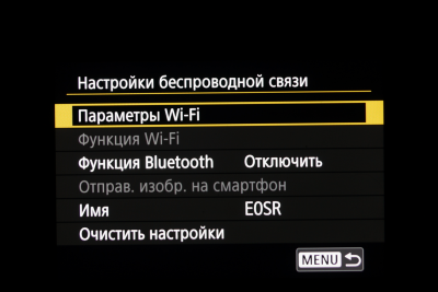 Новая статья: Обзор беззеркальной фотокамеры Canon EOS R: новый байонет и новые амбиции