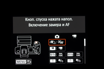 Новая статья: Обзор беззеркальной фотокамеры Canon EOS R: новый байонет и новые амбиции