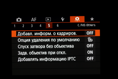 Новая статья: Обзор беззеркальной фотокамеры Canon EOS R: новый байонет и новые амбиции