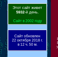 Б — Брутальность. Официальный сайт Федерации настольного тенниса Республики Башкортостан (ФНТ РБ) - 3