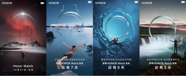 Умные часы Honor Watch будут держать заряд целую неделю