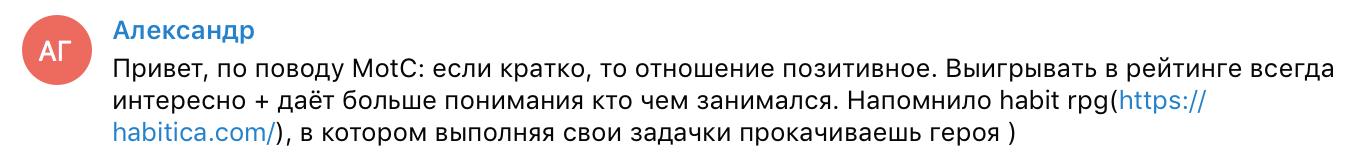 Какие проблемы тимлида можно решить с помощью игры - 6