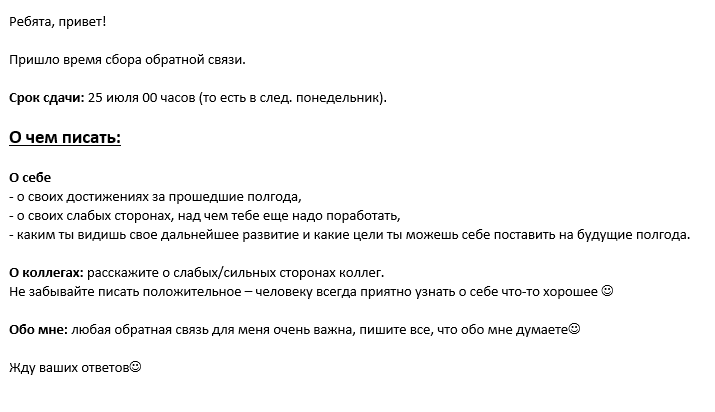 «Календарь тестировщика» за октябрь. Обратная связь: как это бывает - 2