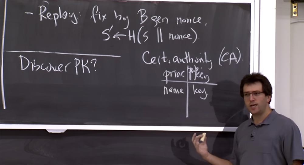 Курс MIT «Безопасность компьютерных систем». Лекция 14: «SSL и HTTPS», часть 1 - 11