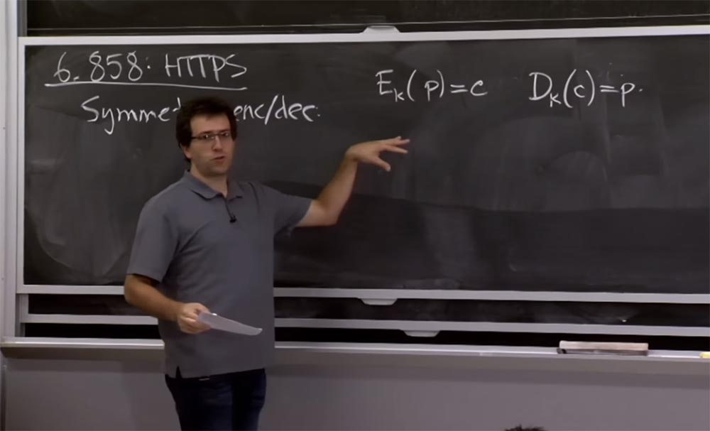 Курс MIT «Безопасность компьютерных систем». Лекция 14: «SSL и HTTPS», часть 1 - 2