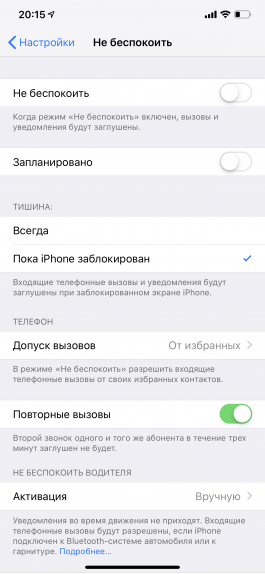 Новая статья: Обзор Apple iPhone XS Max: царь-смартфон