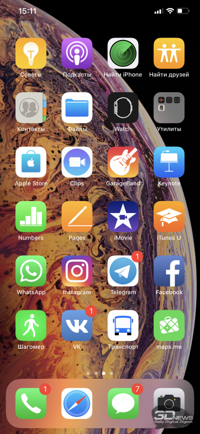 Айфон 5 айос 14. Айфон 12 промакс экран с приложениями. Mock up мобильное приложение. Iphone 13 pro max screenshot. Айфон xs max браузер.