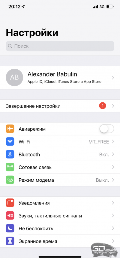 Новая статья: Обзор Apple iPhone XS Max: царь-смартфон