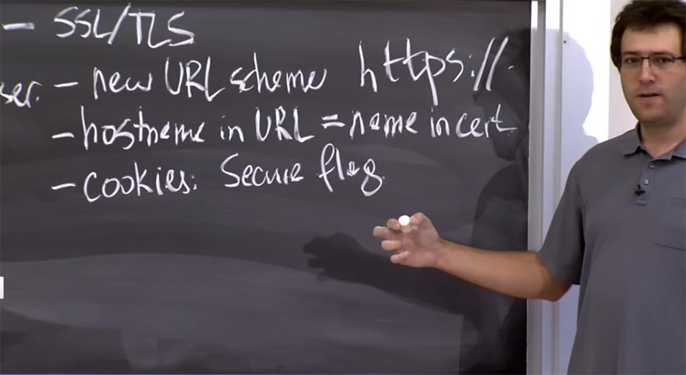 Курс MIT «Безопасность компьютерных систем». Лекция 14: «SSL и HTTPS», часть 2 - 7
