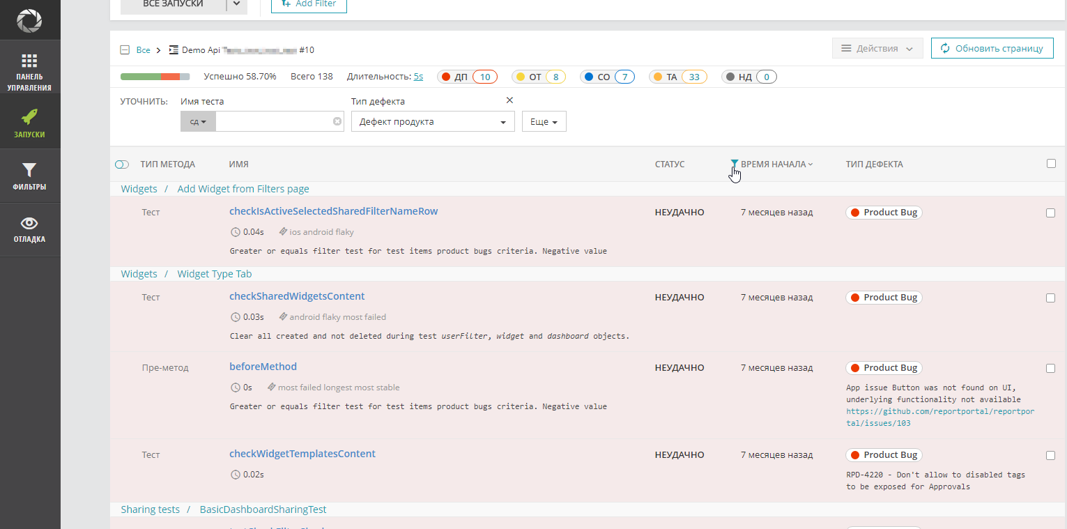 Интегрированный стенд разработки КРОК для 1С и не только - 14 Интегрированный стенд разработки КРОК для 1С и не только - 14