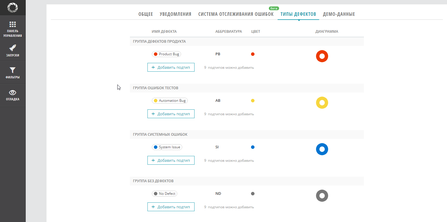 Интегрированный стенд разработки КРОК для 1С и не только - 15