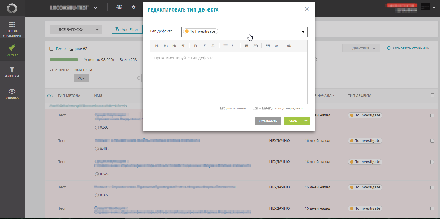 Интегрированный стенд разработки КРОК для 1С и не только - 16