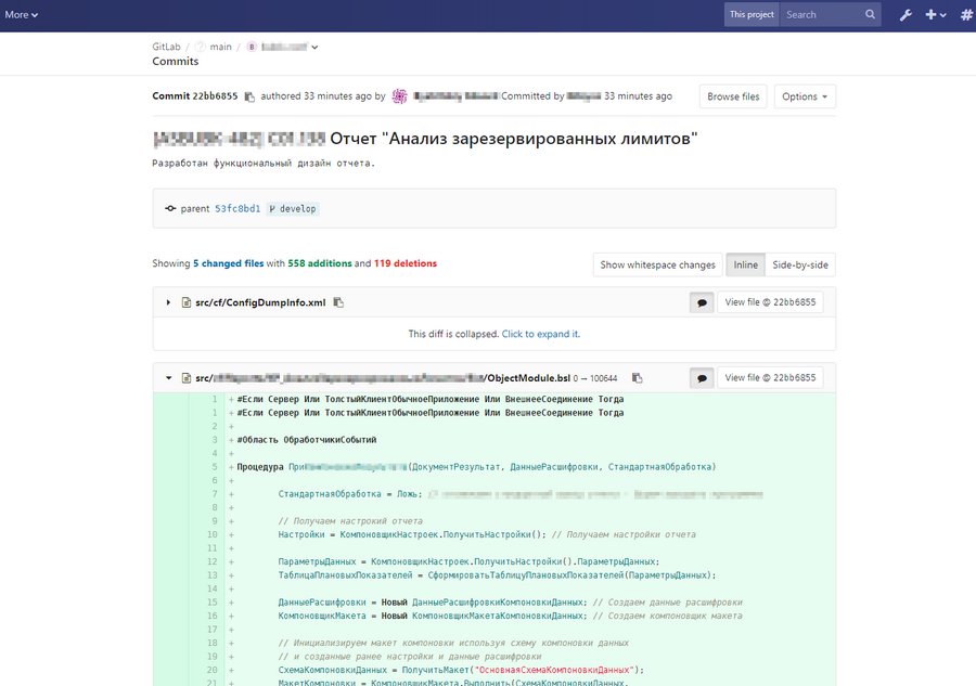 Интегрированный стенд разработки КРОК для 1С и не только - 7 Интегрированный стенд разработки КРОК для 1С и не только - 7