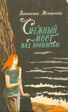 К вопросу о кривых Безье, быстродействии Ардуино и одном интересном сайте, или как я провел выходные - 1