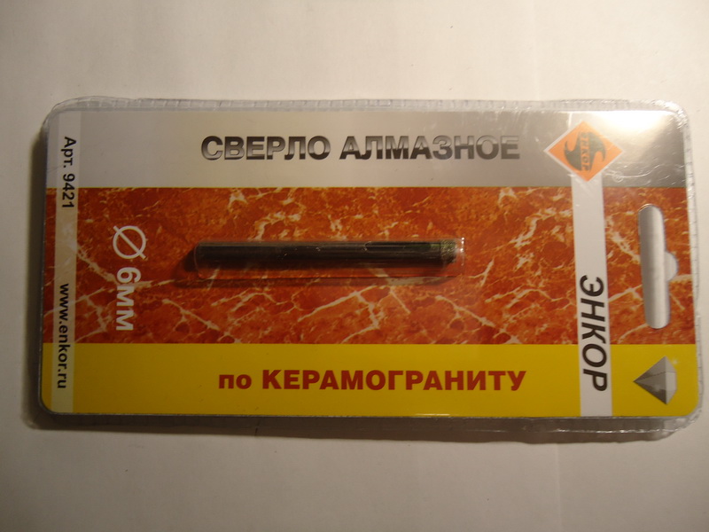 Как сделать солнечный фонарик своими руками (часть 1) - 18 Как сделать солнечный фонарик своими руками (часть 1) - 18