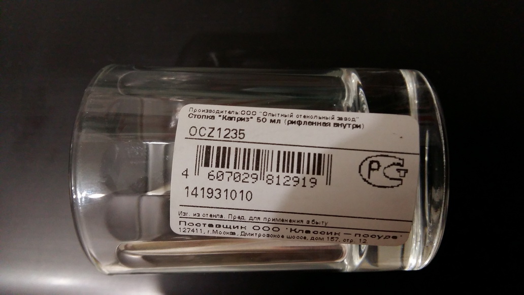 Как сделать солнечный фонарик своими руками (часть 1) - 2 Как сделать солнечный фонарик своими руками (часть 1) - 2