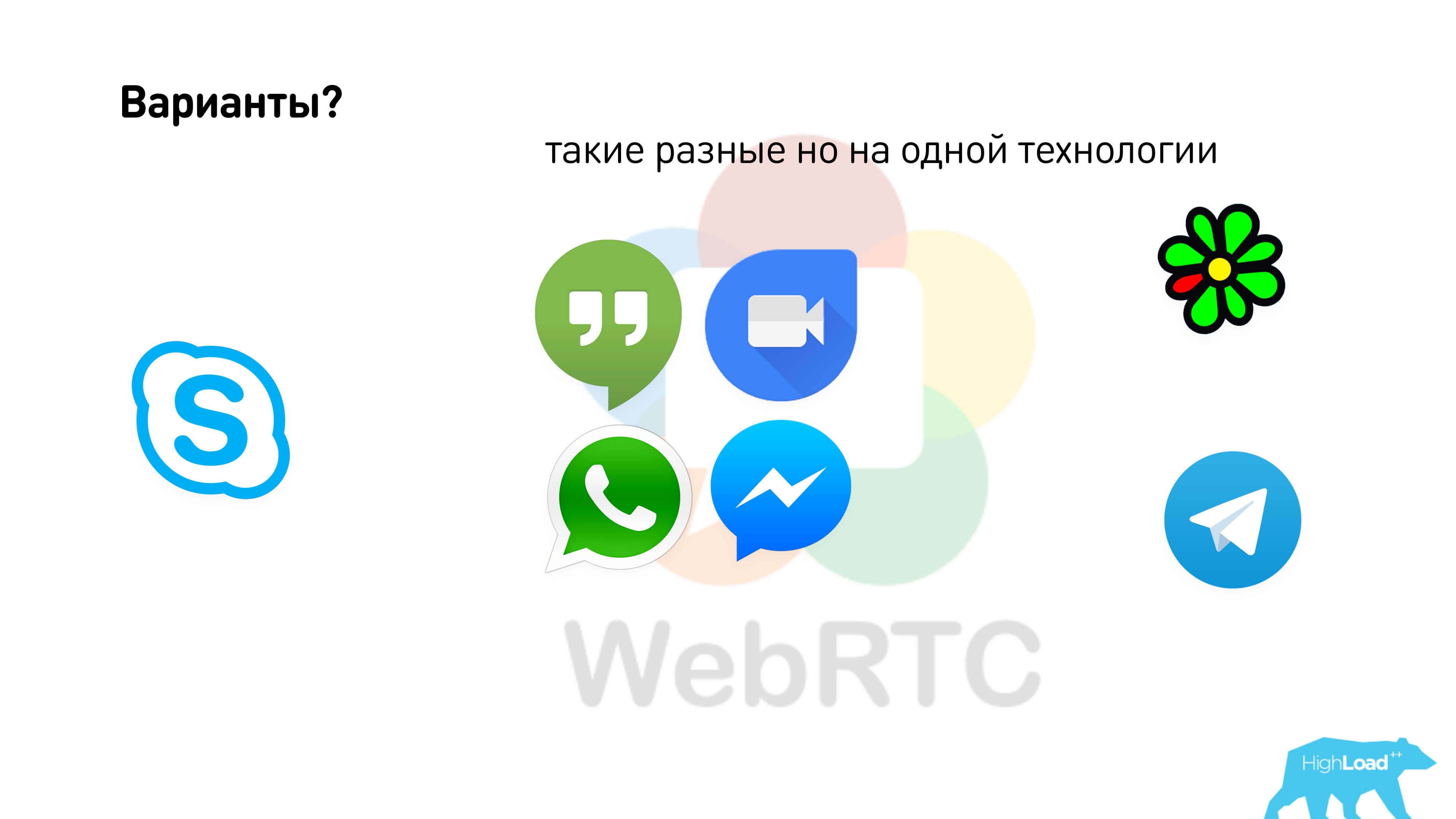 Миллион видеозвонков в сутки или «Позвони маме!» - 24