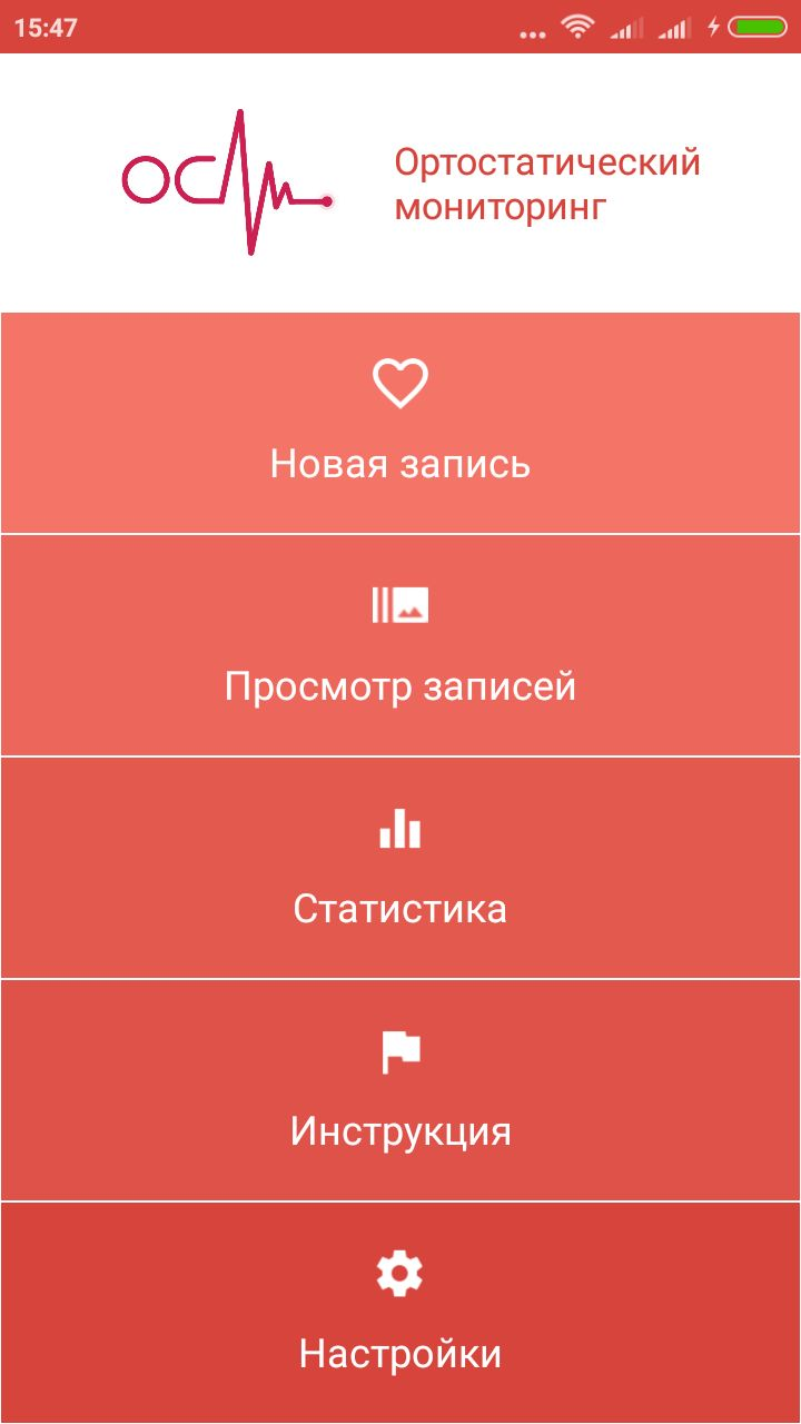 Навигация в Android: от UX до реализации. Часть 1 - 8