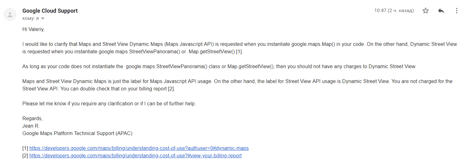 Сказ о том, как Google тарификацию меняли, или как избежать ненужных затрат - 6 image