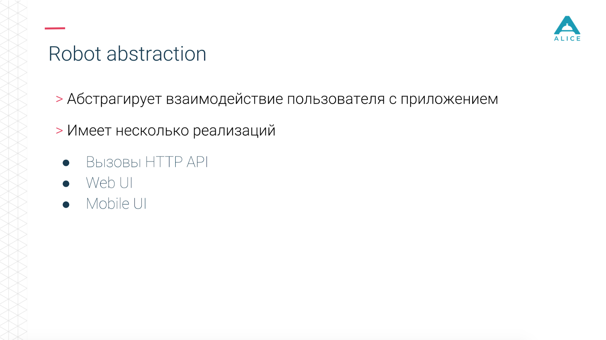 Cucumber в облаке: использование BDD-сценариев для нагрузочного тестирования продукта - 12