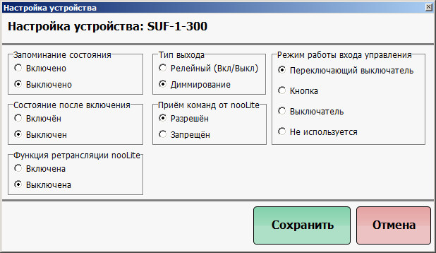 Настраиваемый беспроводной диммер Noolite SUF-1-300 - 4