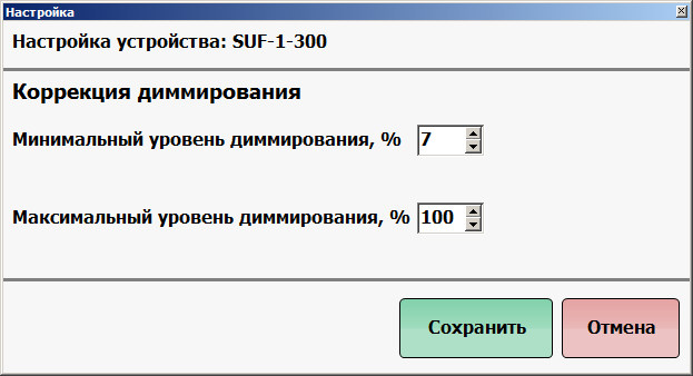 Настраиваемый беспроводной диммер Noolite SUF-1-300 - 5