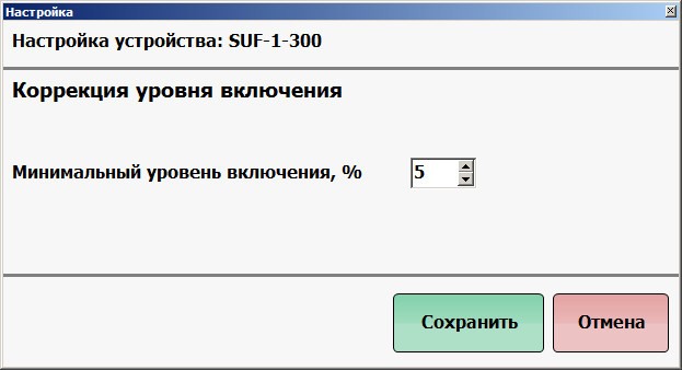 Настраиваемый беспроводной диммер Noolite SUF-1-300 - 6