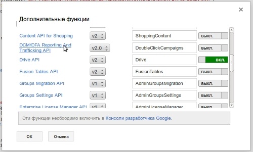 Конвертирование XLS файлов в Google Spreadsheet с использованием Google Apps Script - 1 image