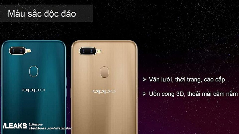 Смартфон Oppo A7 запечатлен на видео и в рекламных материалах - 1 Смартфон Oppo A7 запечатлен на видео и в рекламных материалах