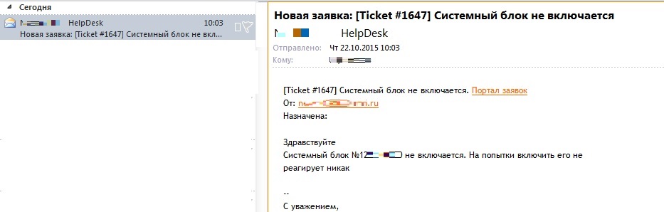 Три года тех. поддержки, 152 ЛПУ (лечебно-профилактических учреждений), 3742 ПК - 20 Три года тех. поддержки, 152 ЛПУ (лечебно-профилактических учреждений), 3742 ПК - 20