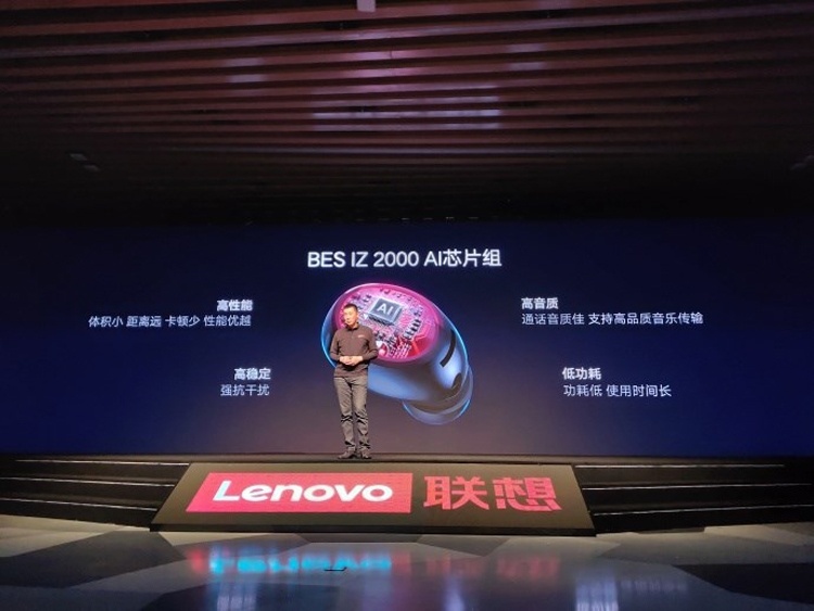 Lenovo Air Wireless: полностью беспроводные наушники с защитой от влаги