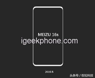 Глава Meizu рассказал о следующем флагмане компании