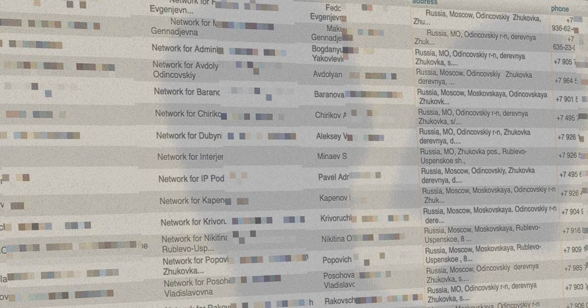 Фамилии, адреса и телефоны абонентов Акадо-Телеком, Комкора, утечка ПД