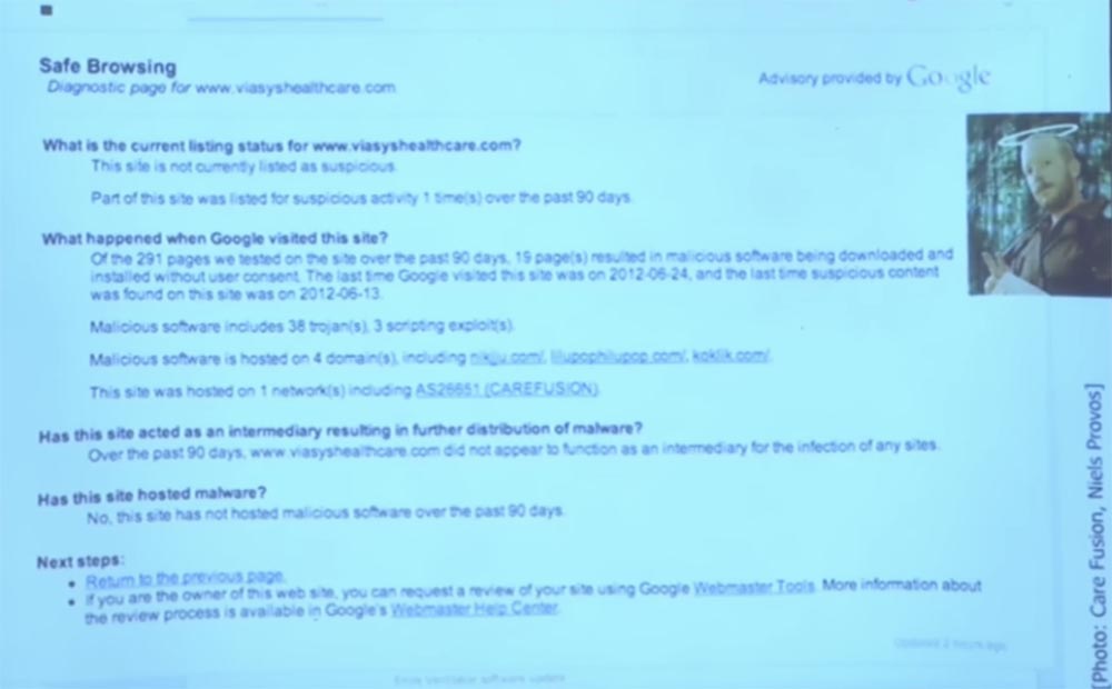 Курс MIT «Безопасность компьютерных систем». Лекция 15: «Медицинское программное обеспечение», часть 2 - 3 Курс MIT «Безопасность компьютерных систем». Лекция 15: «Медицинское программное обеспечение», часть 2 - 3