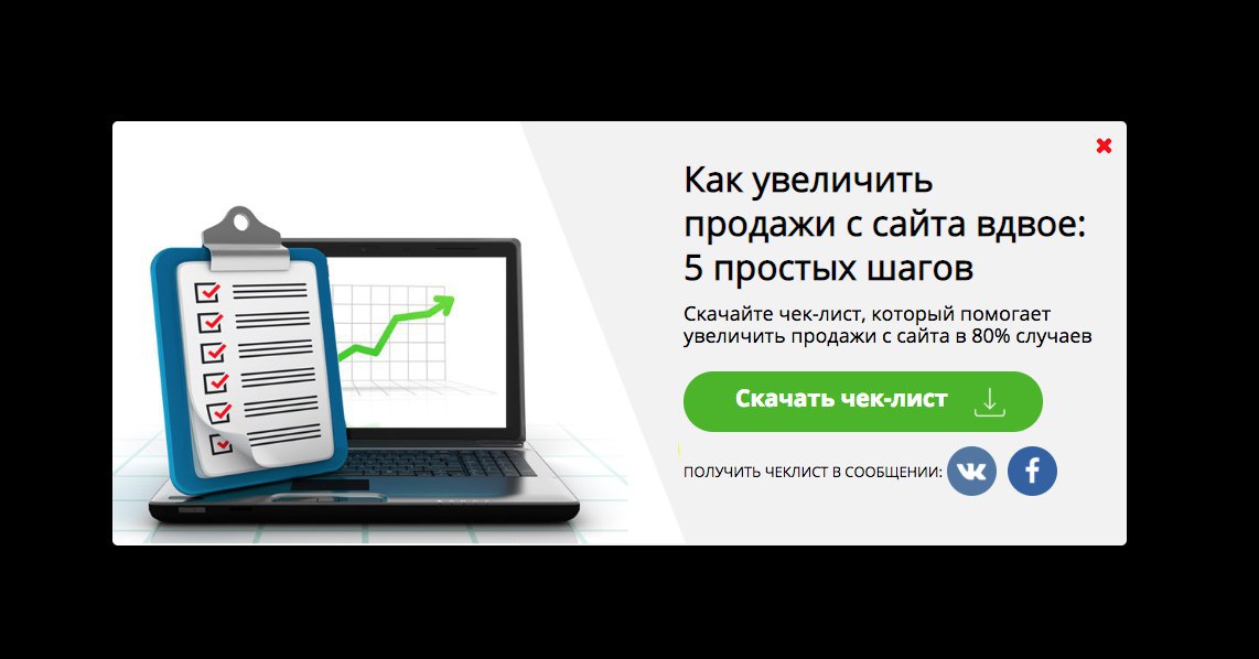 От «Победы» до PornHub: как компании применяют тёмные паттерны - 5 От «Победы» до PornHub: как компании применяют тёмные паттерны - 5