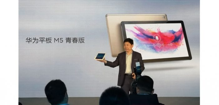 Планшет Huawei MediaPad M5 Youth Edition поступил в продажу