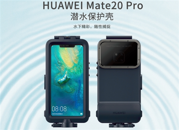 Специальный чехол позволяет использовать смартфон Huawei Mate 20 Pro для подводной съемки