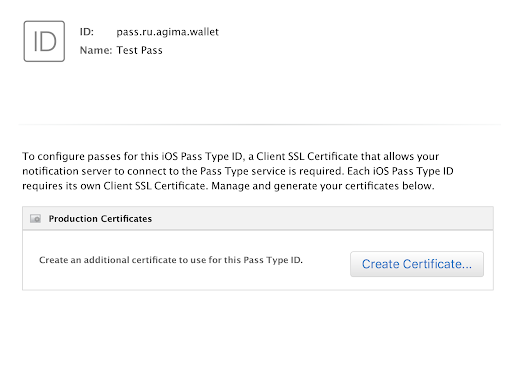 Apple Wallet. Что это такое и как интегрировать в него свою карту - 7 Apple Wallet. Что это такое и как интегрировать в него свою карту - 7