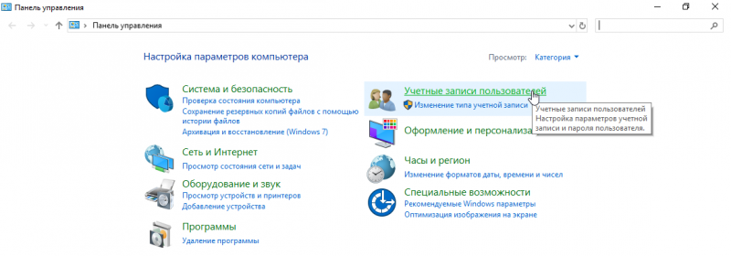 Новая статья: Как сбросить пароль Windows 10 (1803): Trinity Rescue Kit