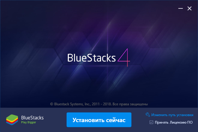 BlueStacks 4: тестирование на слабом железе + комментарии разработчиков - 2
