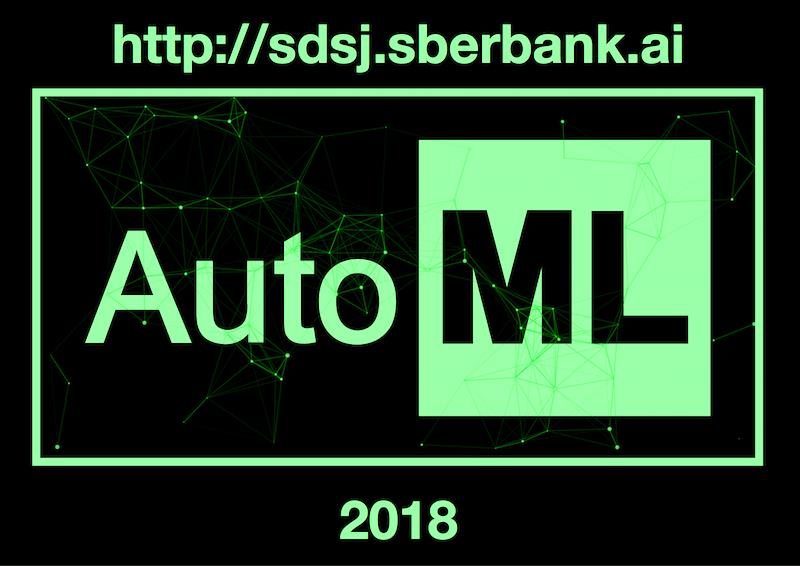 Прямая трансляция Sberbank Data Science Day 10 ноября - 1