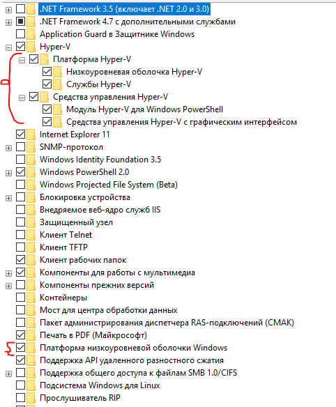 История о том, как запустить эмулятор Android или сэкономить на процессоре intel - 9